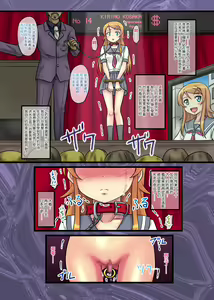 Page 11 of Kirino no Nikki (Ore no Imouto ga Konna ni Kawaii Wake ga Nai!)] - preview thumbnail