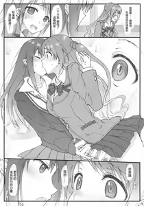 Page 13 of AND THEY LIVED happily ever after... 002 - preview thumbnail