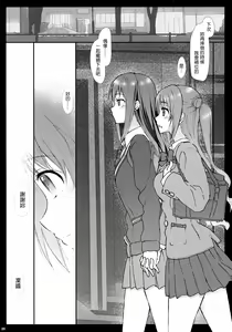 Page 20 of AND THEY LIVED happily ever after... 002 - preview thumbnail