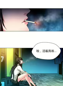 Page 13 of Twin Slaves Ch.1-4 - preview thumbnail