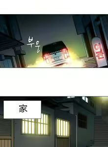 Page 18 of Twin Slaves Ch.1-4 - preview thumbnail