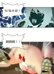 Page 26 of Twin Slaves Ch.1-4 - preview thumbnail
