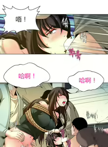 Page 27 of Twin Slaves Ch.1-4 - preview thumbnail