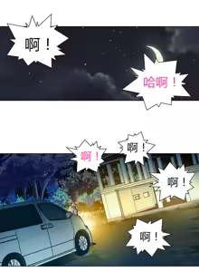 Page 28 of Twin Slaves Ch.1-4 - preview thumbnail