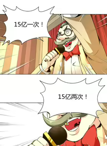 Page 35 of Twin Slaves Ch.1-4 - preview thumbnail
