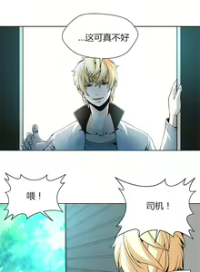 Page 48 of Twin Slaves Ch.1-4 - preview thumbnail