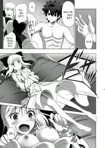 Page 18 of T*MOON COMPLEX GO 05 - preview thumbnail