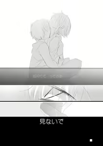Page 2 of リク頂きました！ - preview thumbnail
