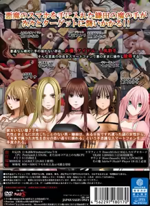 Page 3 of Meirei ni Sakaraenai Onna ~Onna o Omoi no Mama Ayatsuru Akuma no Smartphone~ - preview thumbnail