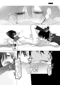Page 6 of もっとｖ - preview thumbnail