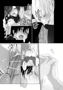 Page 15 of Onedari Cute - preview thumbnail