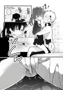 Page 5 of Onedari Cute - preview thumbnail