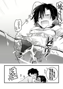 Page 12 of Nanimokamo Maniawanakatta HaruTaka Ero Manga - preview thumbnail