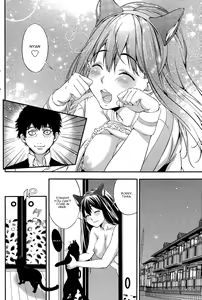 Page 14 of Kekkon Suru Nara Mesuneko to | If It's Getting Married, a Catgirl... - preview thumbnail