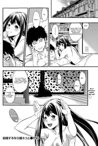 Page 20 of Kekkon Suru Nara Mesuneko to | If It's Getting Married, a Catgirl... - preview thumbnail