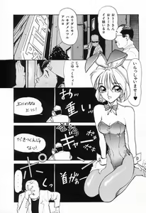 Page 12 of Shimizu Kiyoshi no H na Hon - preview thumbnail