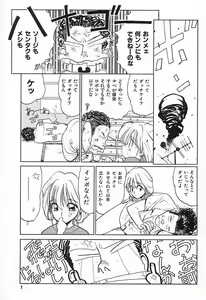 Page 10 of Shimizu Kiyoshi no H na Hon - preview thumbnail