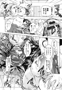 Page 115 of Boku ga Geinou3shimai no Seidorei ni Natta Kekka - preview thumbnail