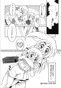 Page 136 of Niku Benki Chuuihou! - preview thumbnail