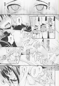 Page 17 of Futanari Joshi to Gyaku Anal Gakkou Seikatsu - preview thumbnail