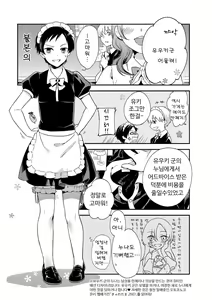 Otokonoko Bunkasai — hentai manga cover on Fhentai