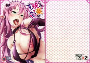 Page 19 of Kono Kairaku Ga Sugoi! - preview thumbnail