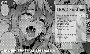Page 20 of Kono Kairaku Ga Sugoi! - preview thumbnail