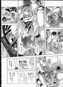 Page 66 of Shiwasu no Okina - preview thumbnail