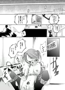 Page 16 of Yokubou Kaiki dai 118 shou - Pa●firia #3 Enkou Musume Tenchuu hen - - preview thumbnail