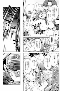 Page 107 of Kai Ane - preview thumbnail