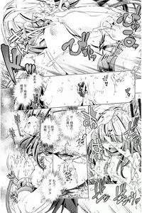 Page 114 of Kai Ane - preview thumbnail
