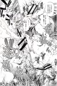 Page 120 of Kai Ane - preview thumbnail