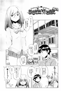 Page 126 of Kai Ane - preview thumbnail