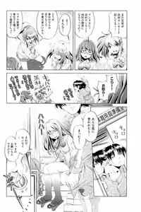 Page 127 of Kai Ane - preview thumbnail
