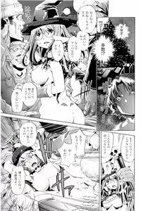 Page 130 of Kai Ane - preview thumbnail