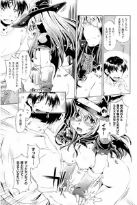Page 136 of Kai Ane - preview thumbnail