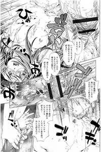 Page 140 of Kai Ane - preview thumbnail