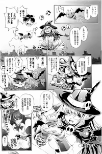 Page 149 of Kai Ane - preview thumbnail