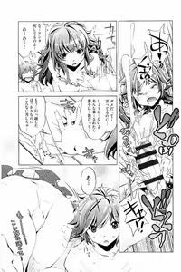 Page 16 of Kai Ane - preview thumbnail