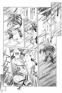 Page 161 of Kai Ane - preview thumbnail