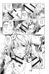 Page 167 of Kai Ane - preview thumbnail