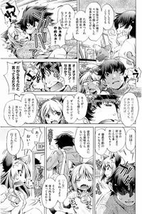 Page 176 of Kai Ane - preview thumbnail