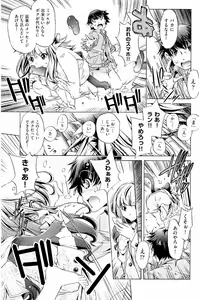 Page 178 of Kai Ane - preview thumbnail
