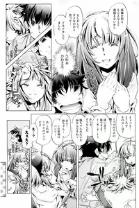 Page 181 of Kai Ane - preview thumbnail