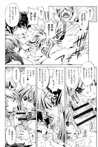 Page 187 of Kai Ane - preview thumbnail