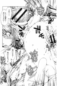 Page 47 of Kai Ane - preview thumbnail