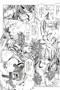 Page 54 of Kai Ane - preview thumbnail
