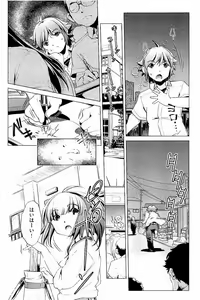 Page 56 of Kai Ane - preview thumbnail