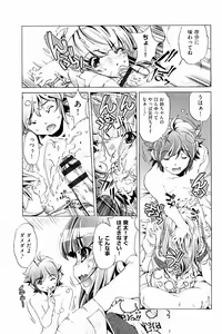 Page 62 of Kai Ane - preview thumbnail