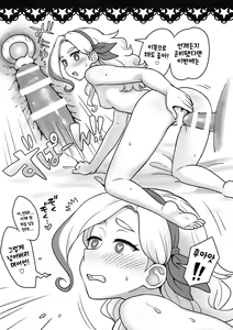 Page 8 of Be ready! - preview thumbnail